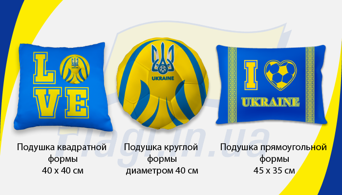 Подушка с логотипом футбольного клуба Интер Милан (Inter)